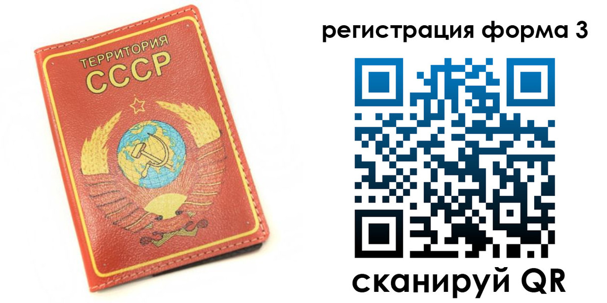 форма 3 в Усть-Джегуте